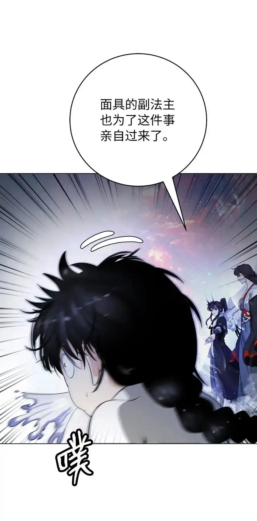 135 鬼王之争59