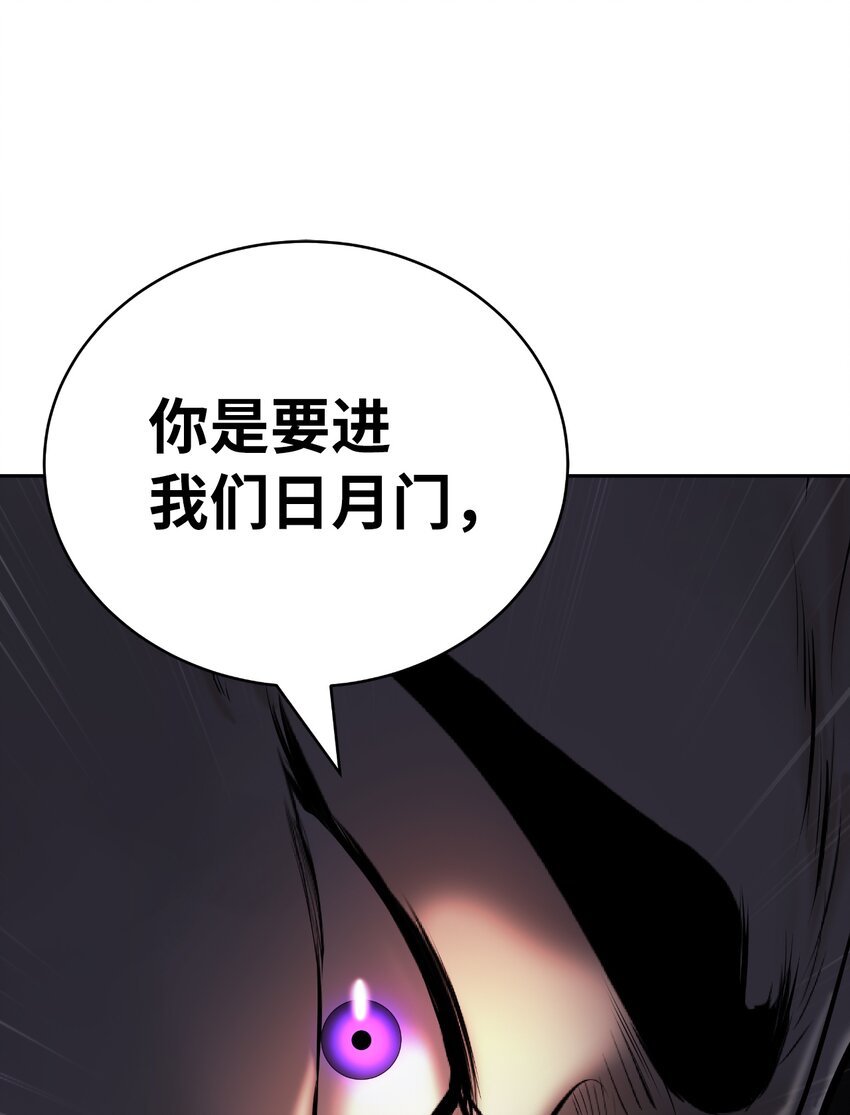 56 以毒攻毒103