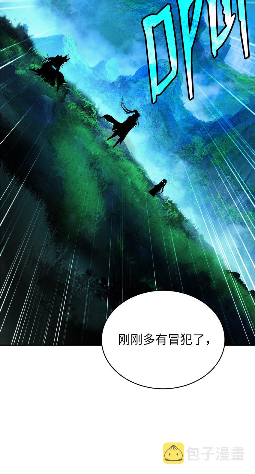 67 护位翼栈89