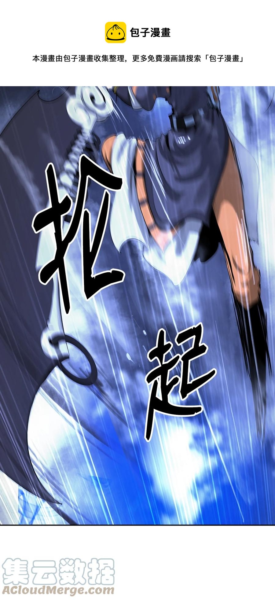 44 搏命还击60