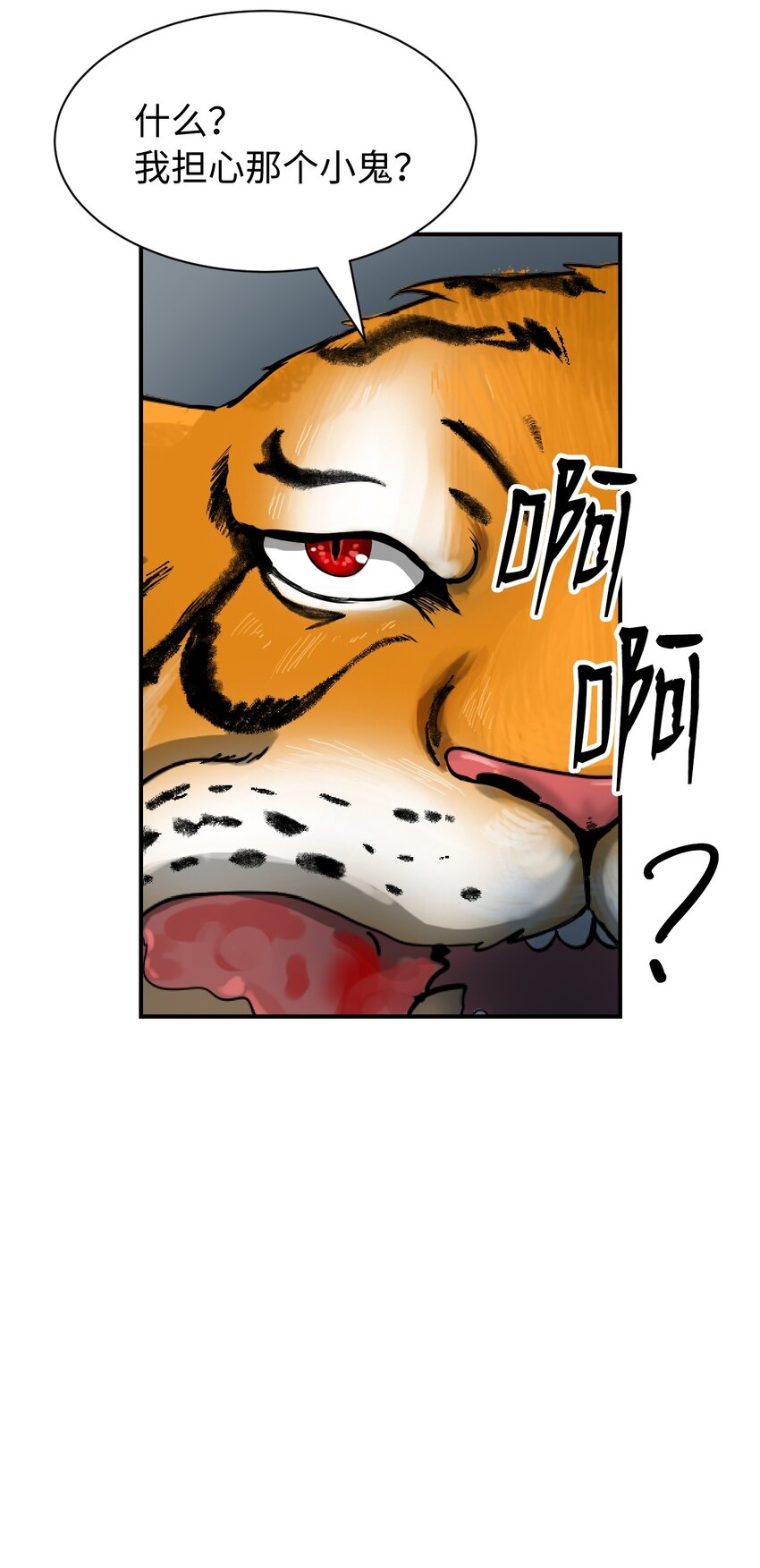 03 名贵山参57