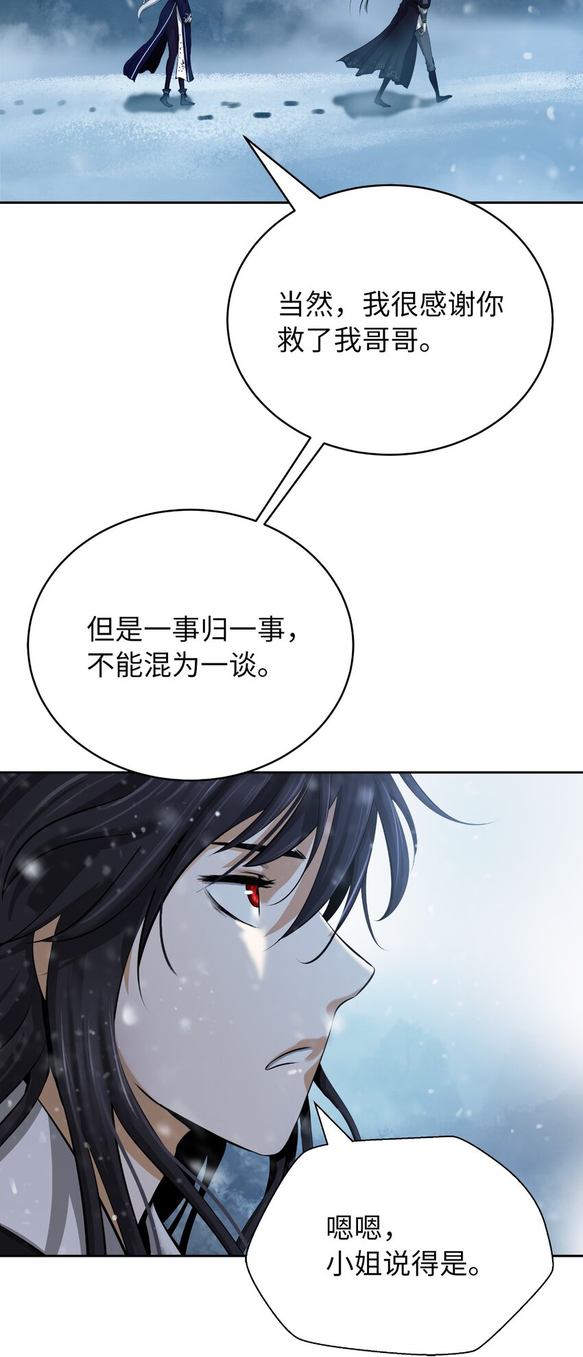 61 怀恨在心41