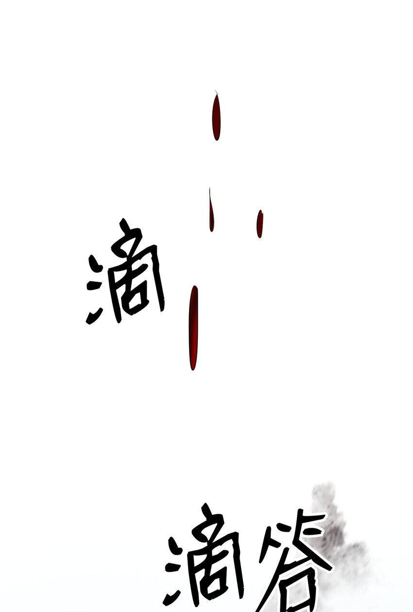 08 血描鼠资56