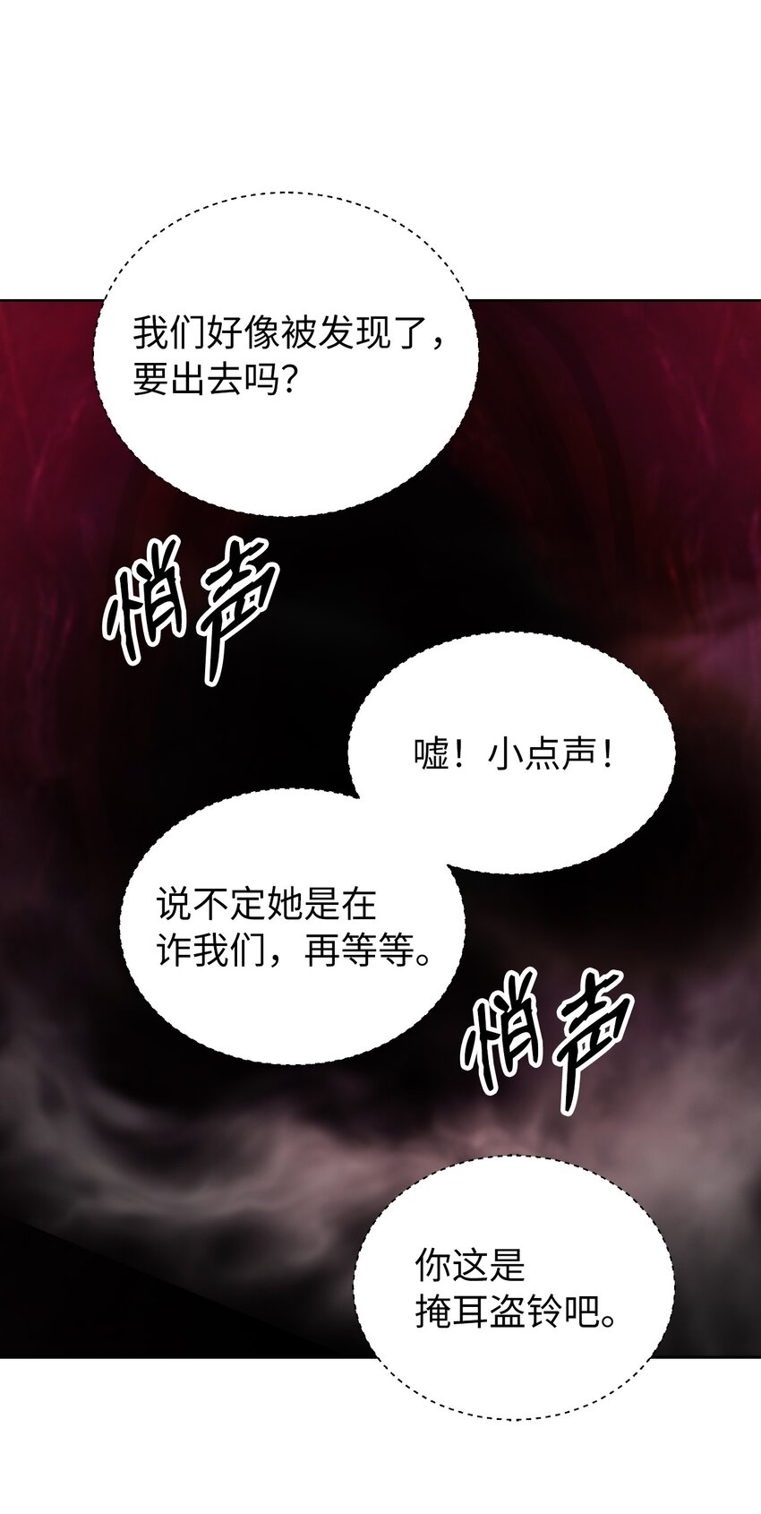 92 夏侯湄弄111