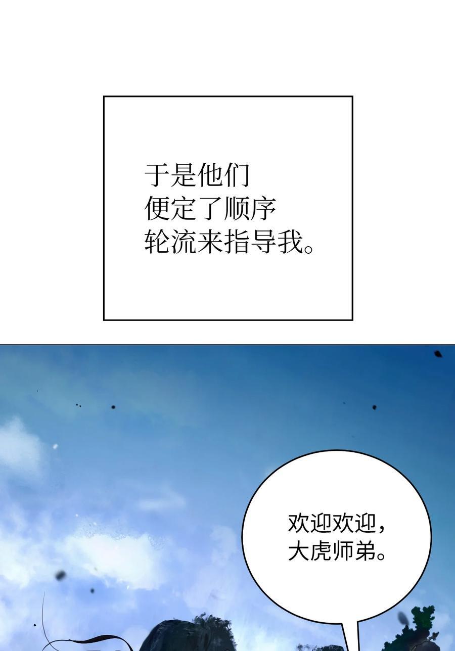 119 突破之日13