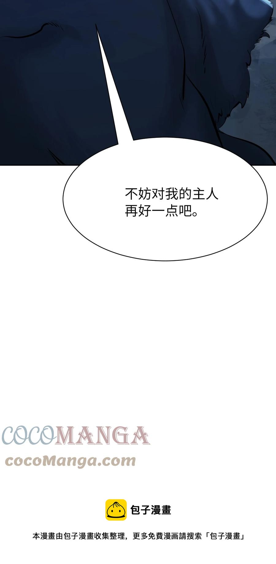 14 化为人形36