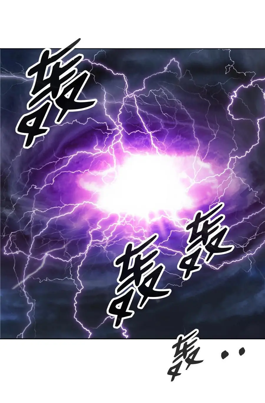 126 天时霹劫13