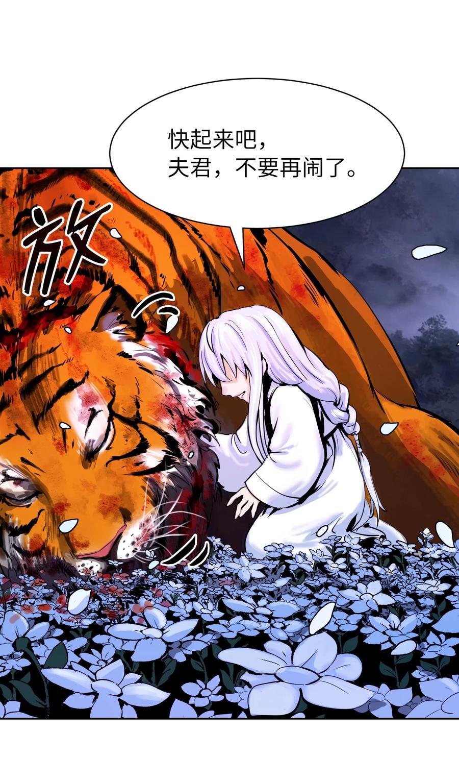 12 等你回来5