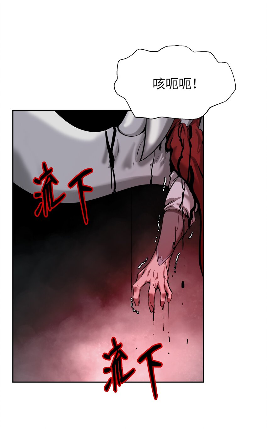 53 鬼音罗刹73