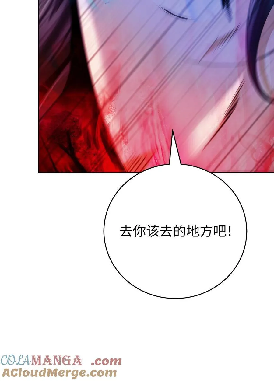 140 自食恶果28