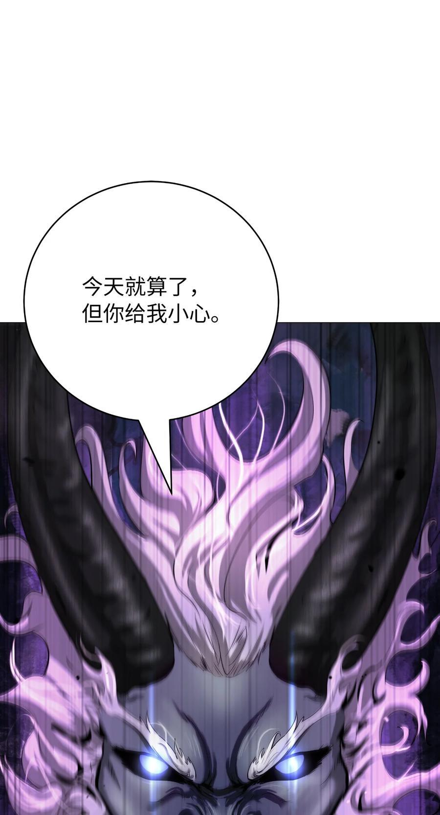 118 圭天宝华55