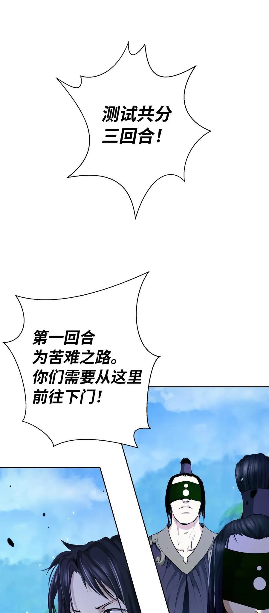 142 苦难之路13