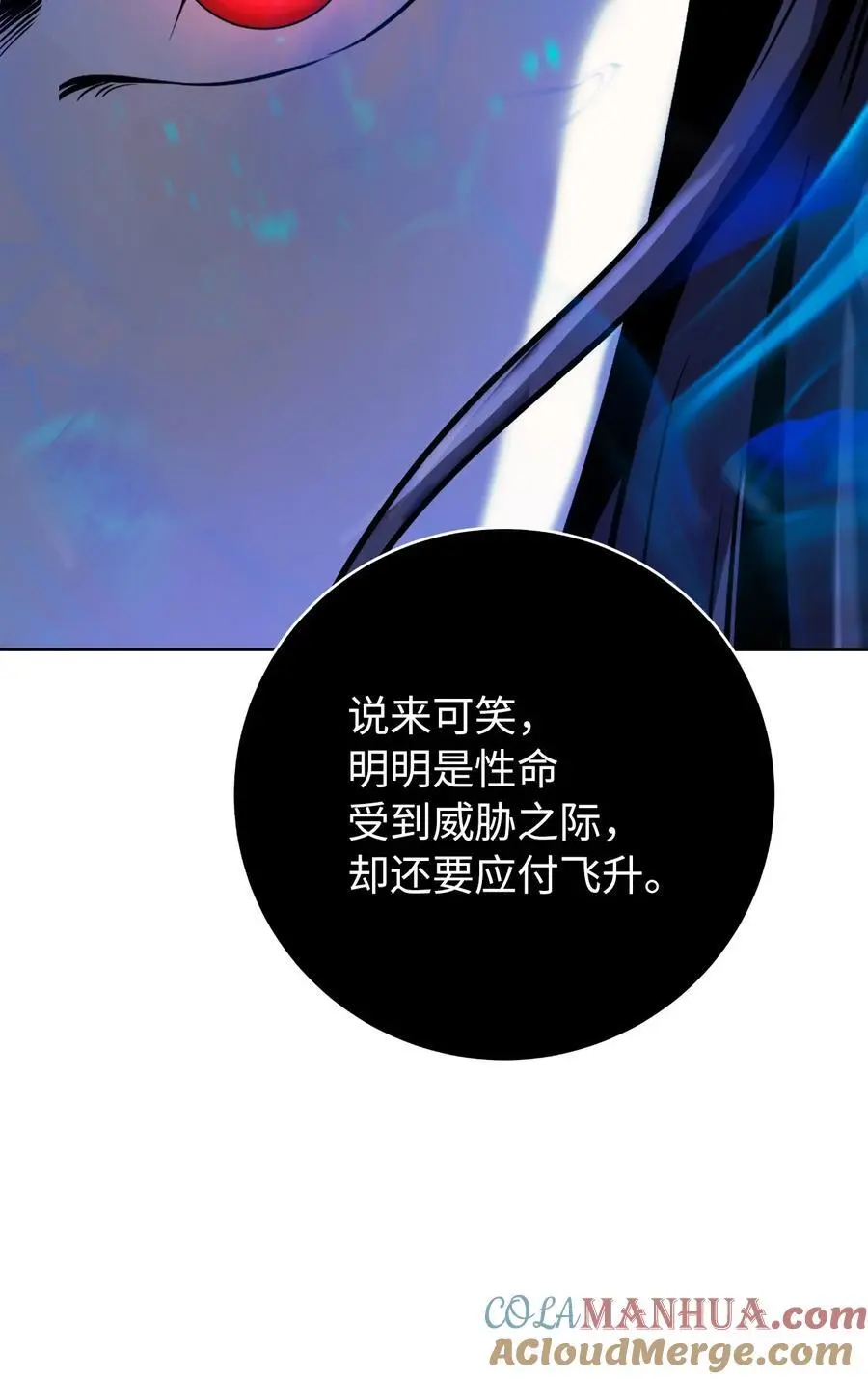 126 天时霹劫108