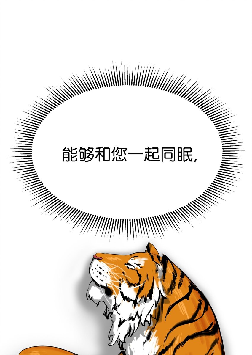 07 楚儿无怨84