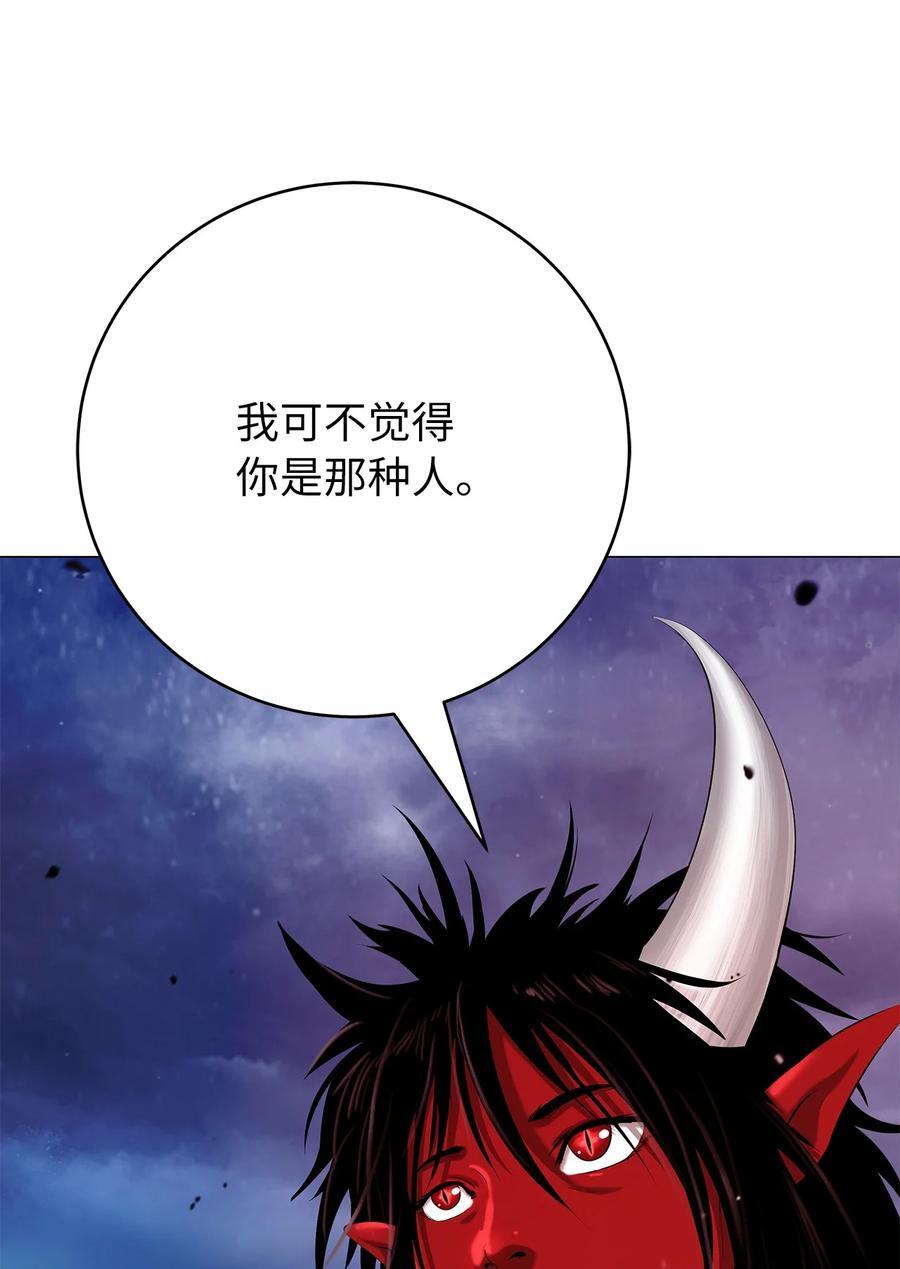114 剑鬼囚夫17