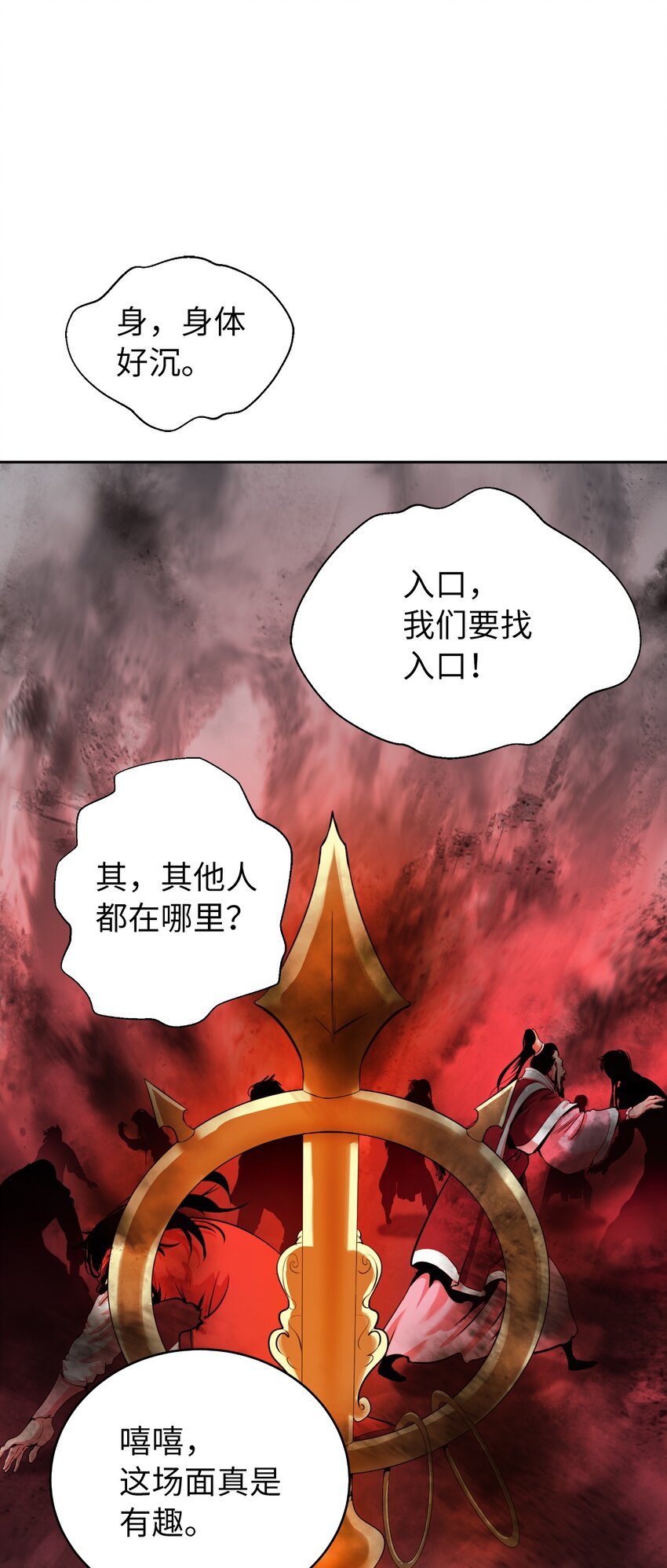 53 鬼音罗刹48