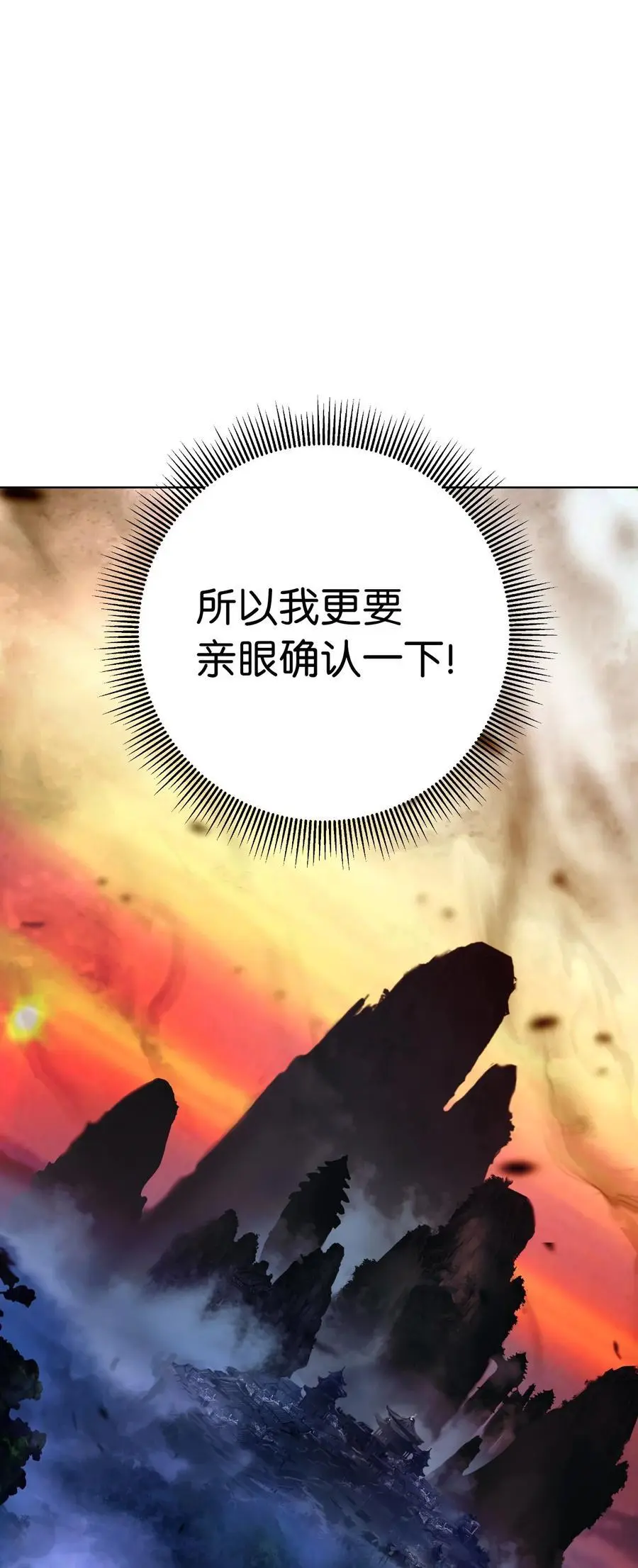 132 奇怪队伍95