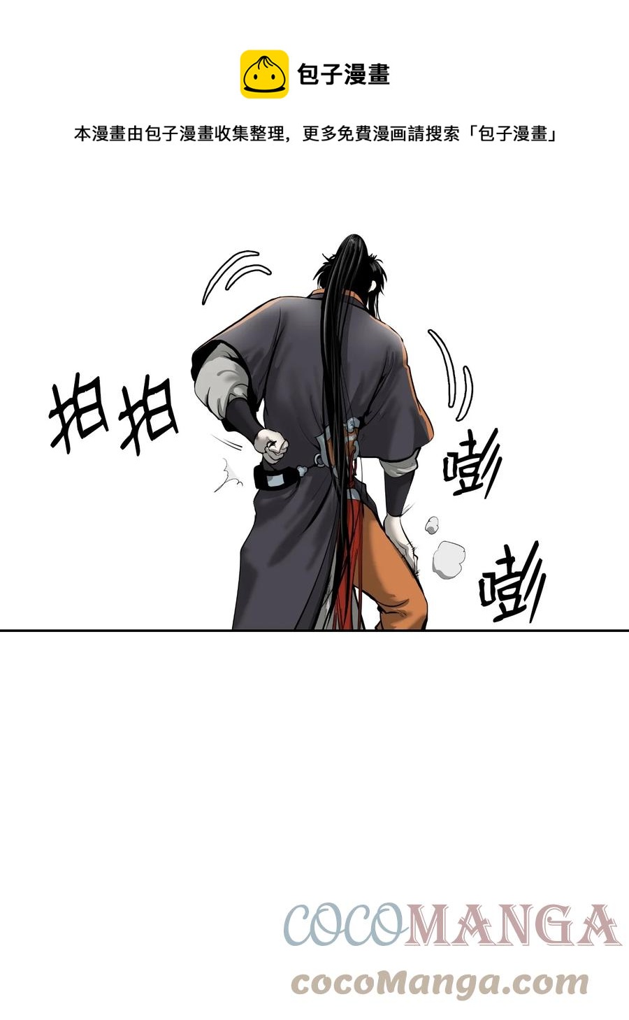 31 死里逃生100