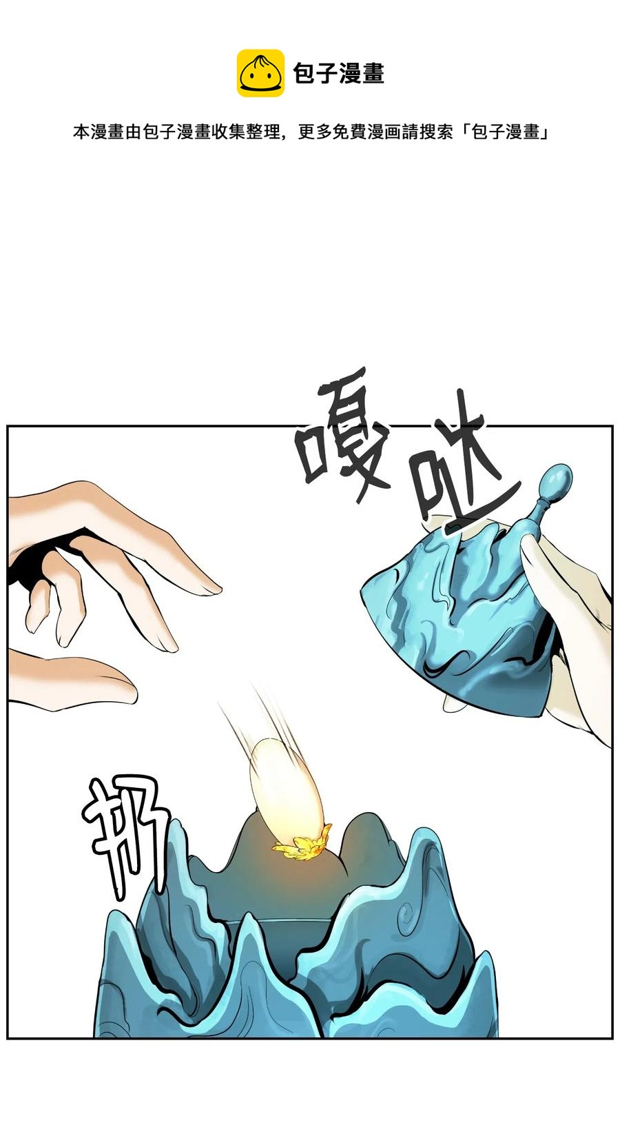 32 灵和上境64