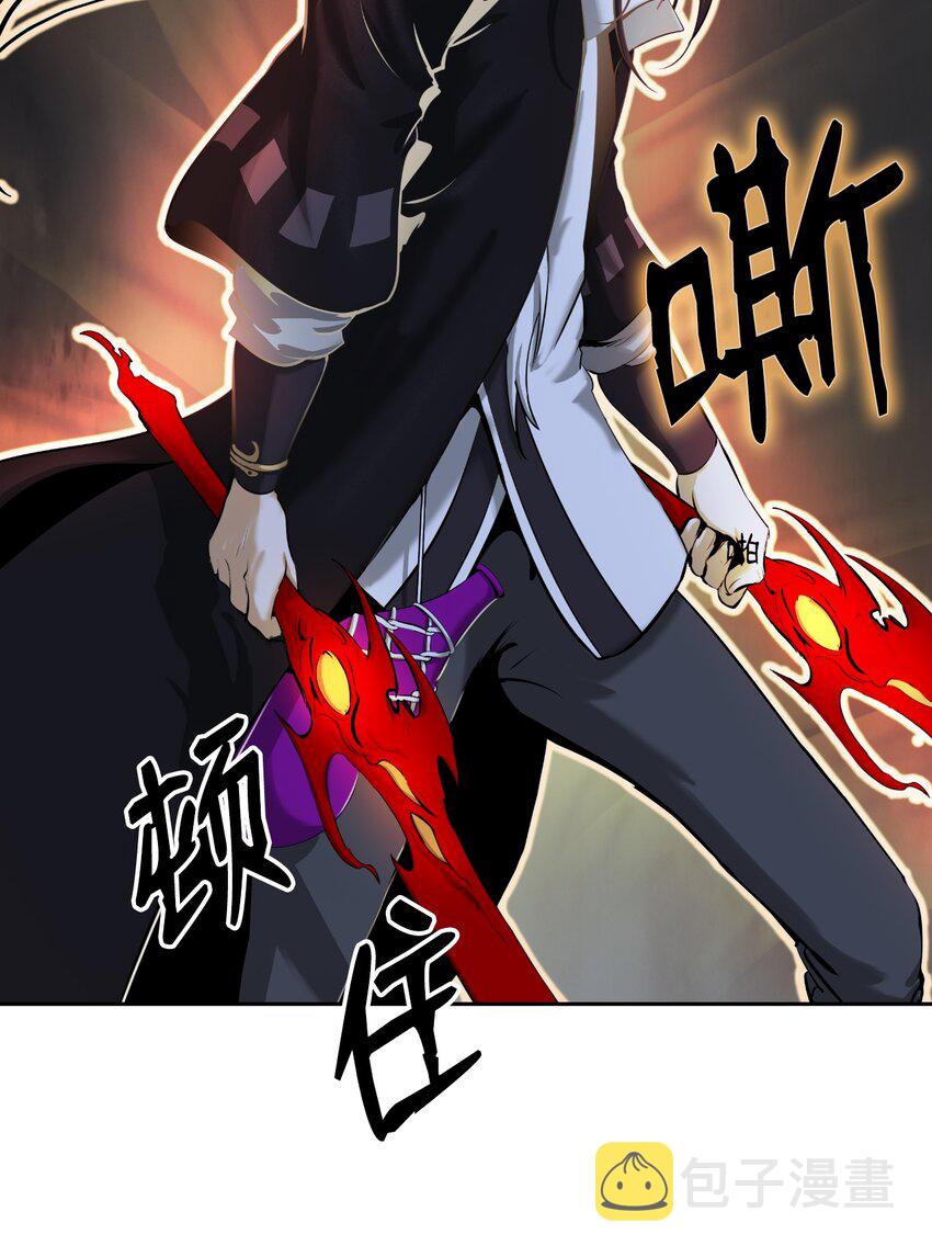 54 降魔之气31