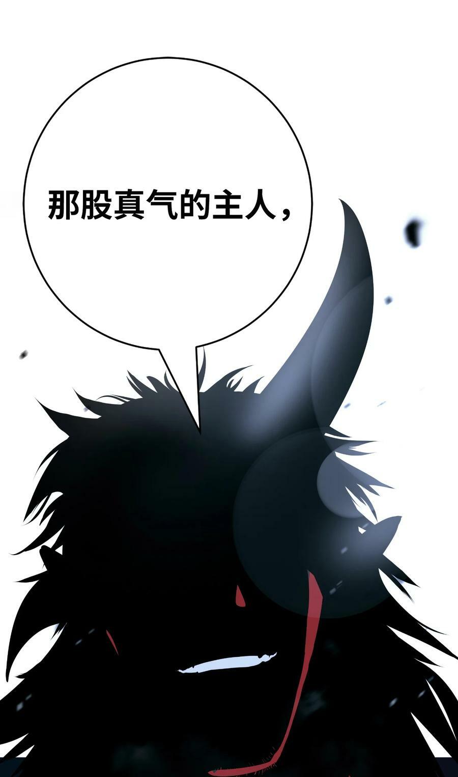 110 万剑之地85