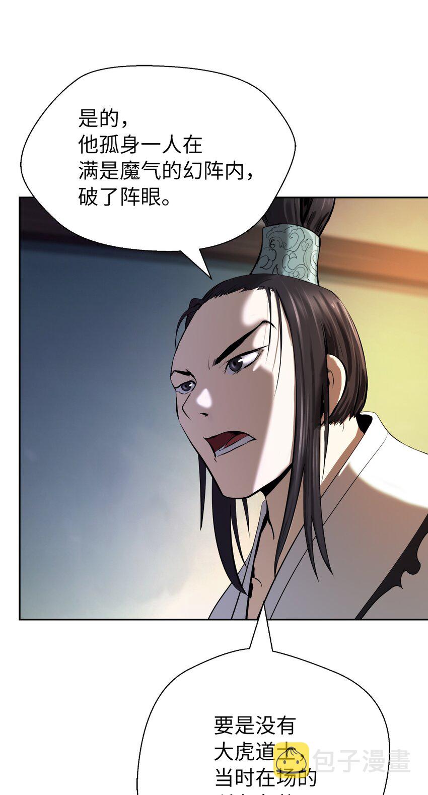 56 以毒攻毒22