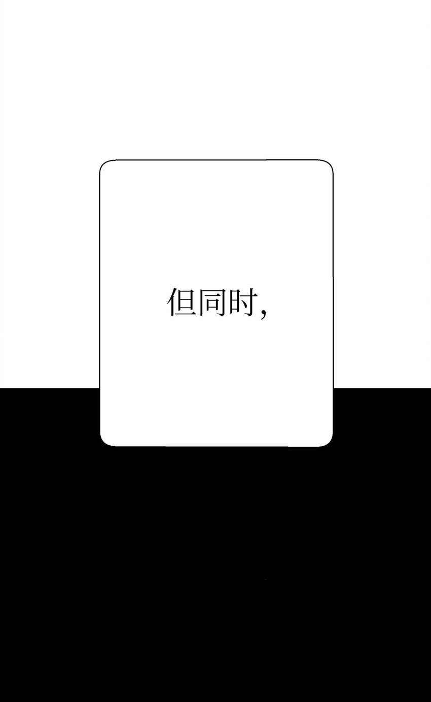 51 遇思月狼87