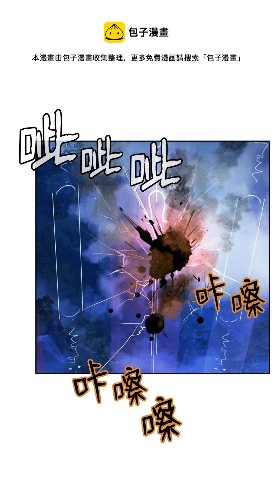 38 鸟尽弓藏8