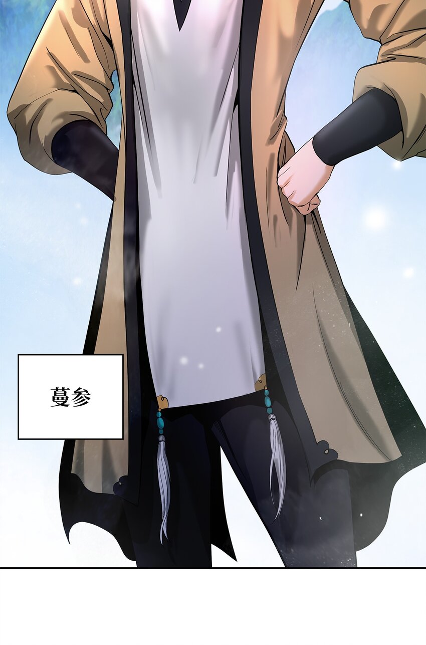 88 重回故土7