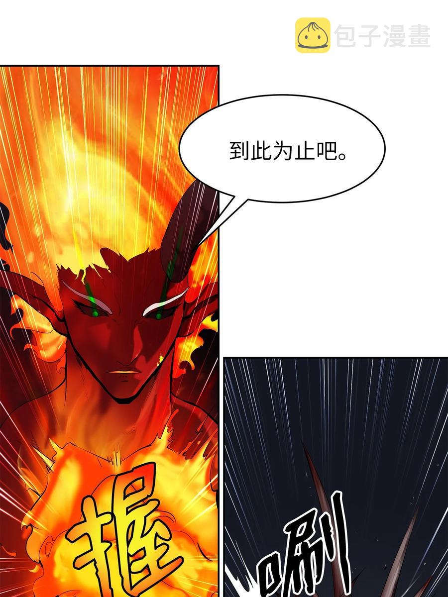 29 禁命地灵31