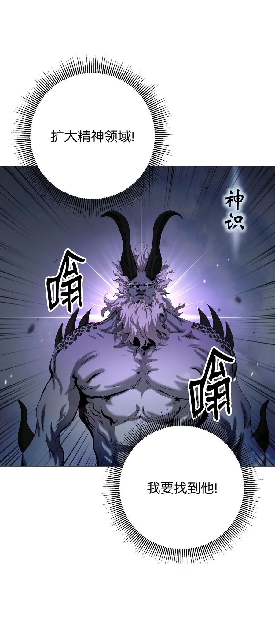 116 金蝉脱壳85