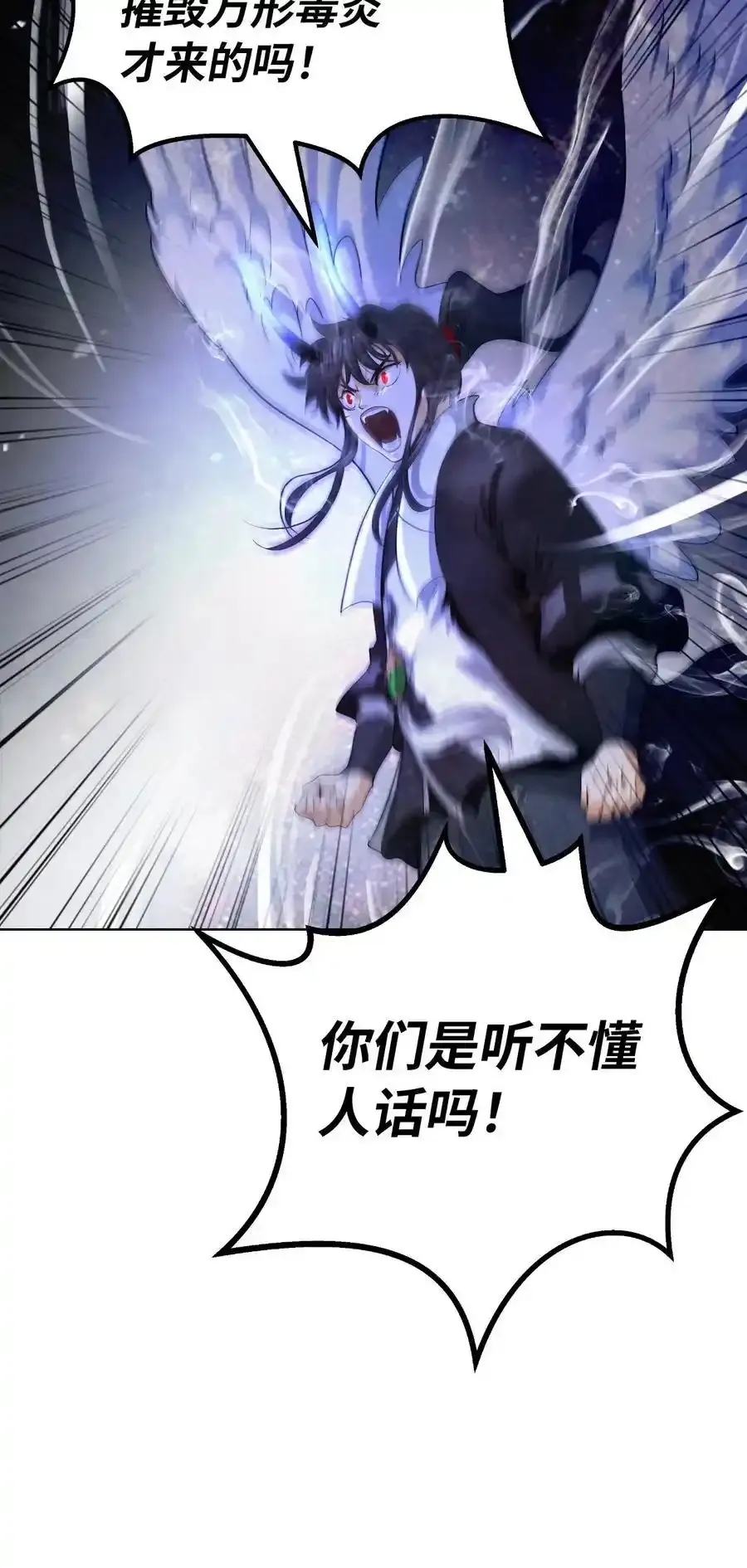135 鬼王之争61