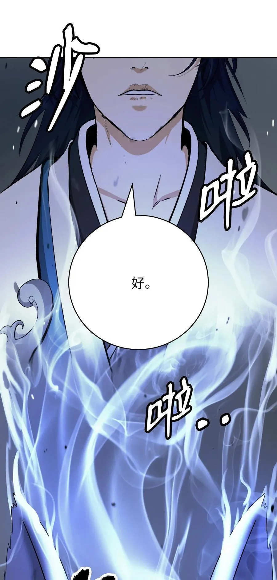 142 苦难之路37