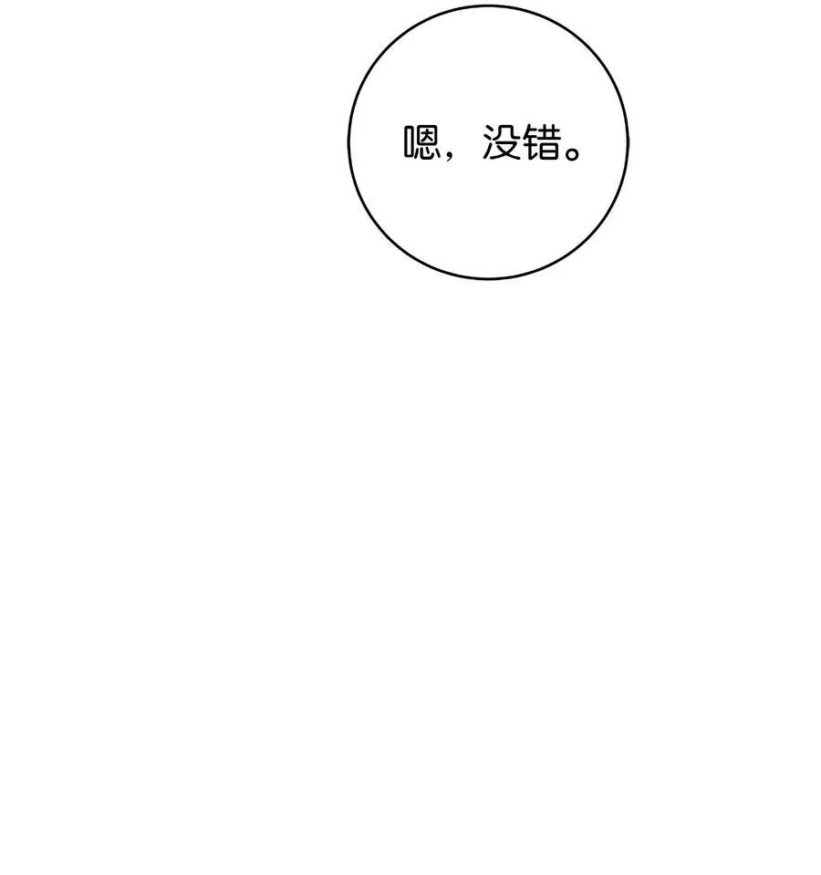 145 山之内丹61