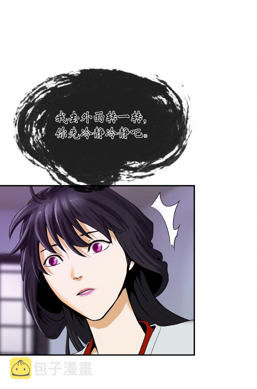 69 大言不惭61