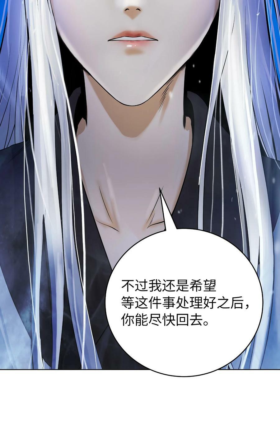 105 穷追不舍19