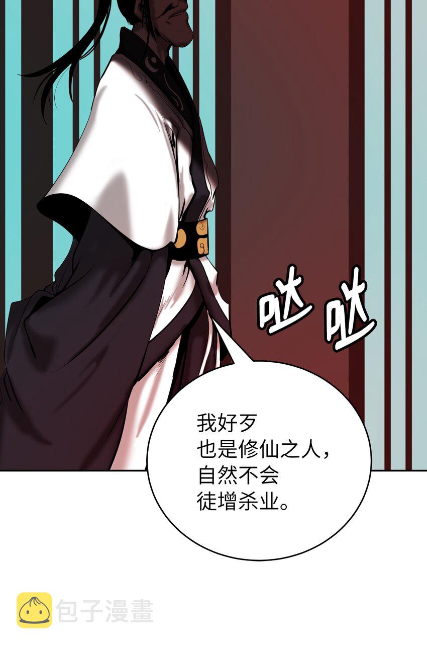 56 以毒攻毒93