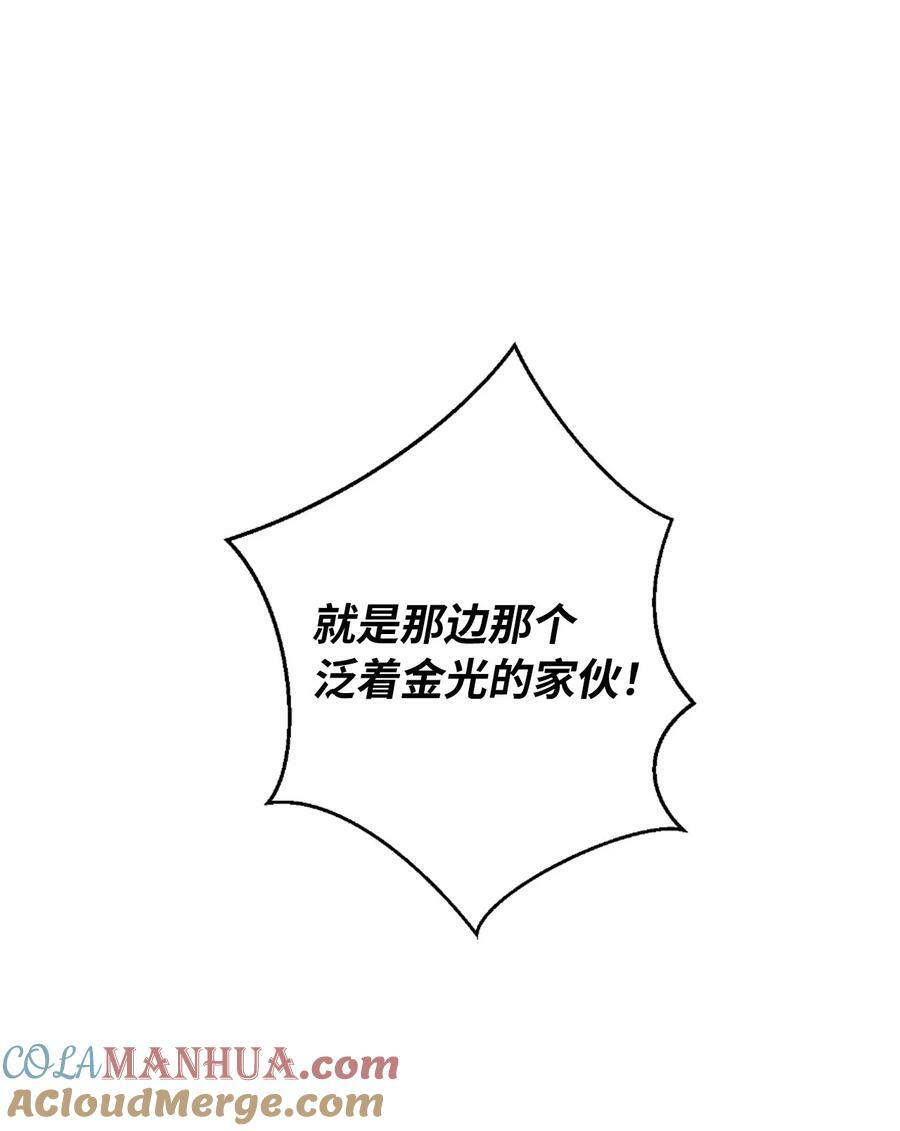 113 地灵之神48