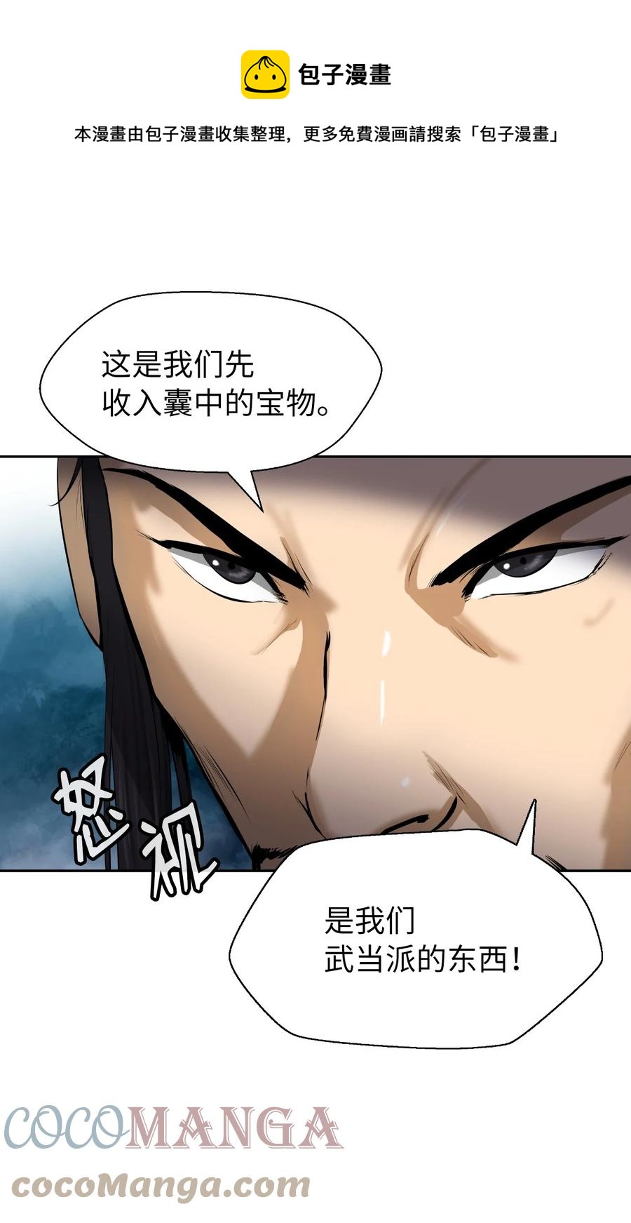 22 危险重重68