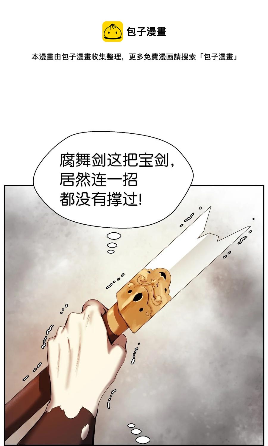 26 齐心协力80