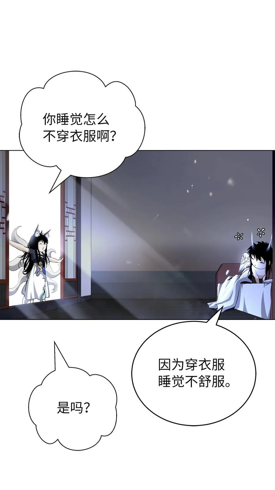 136 守城之法26
