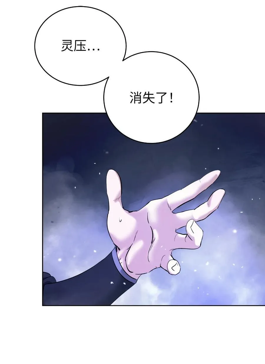 147 灭族之恨45