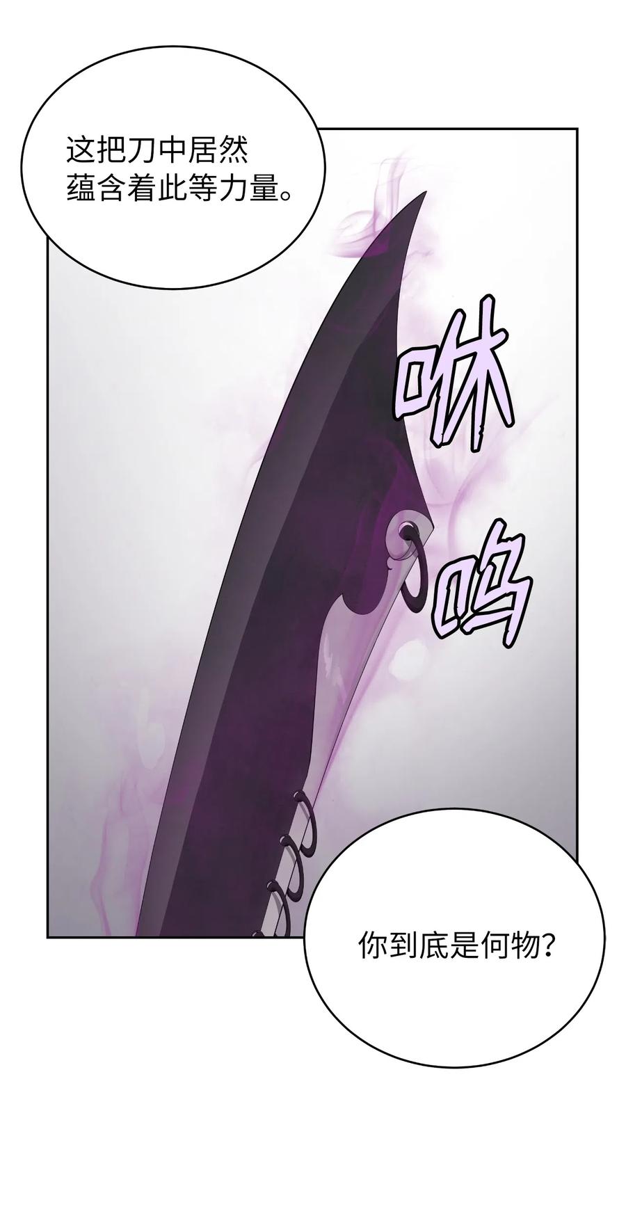 39 百鬼夜行7