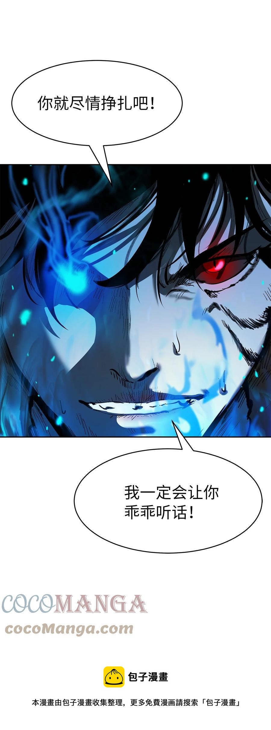 19 万华神鸟100