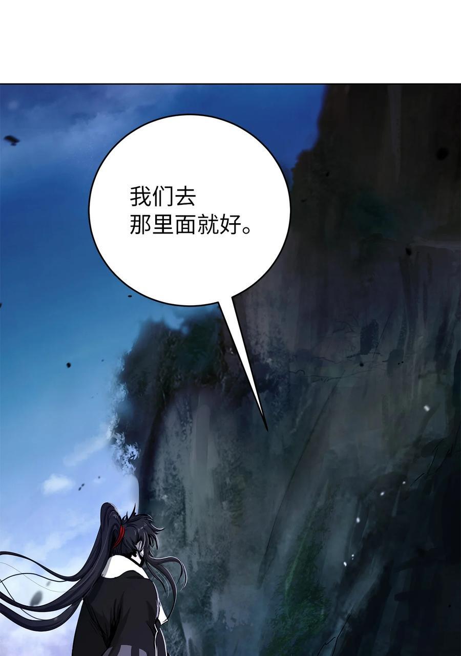 120 奔月之人38