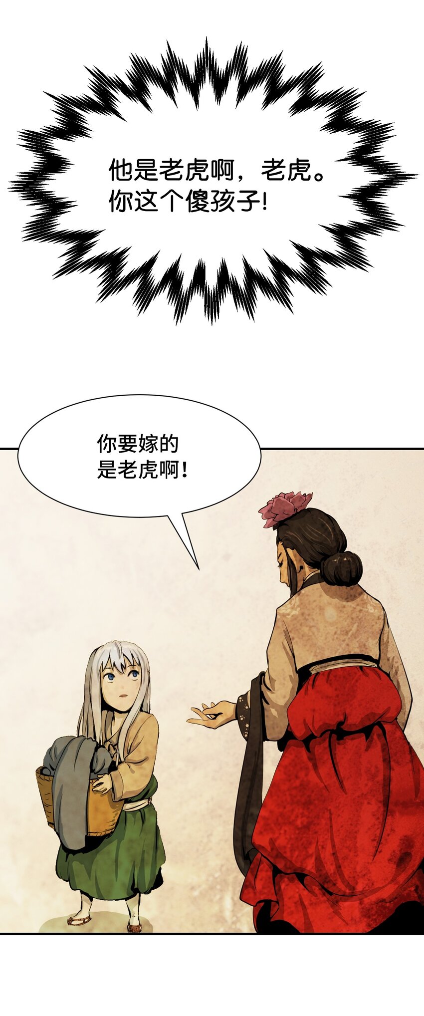 07 楚儿无怨62