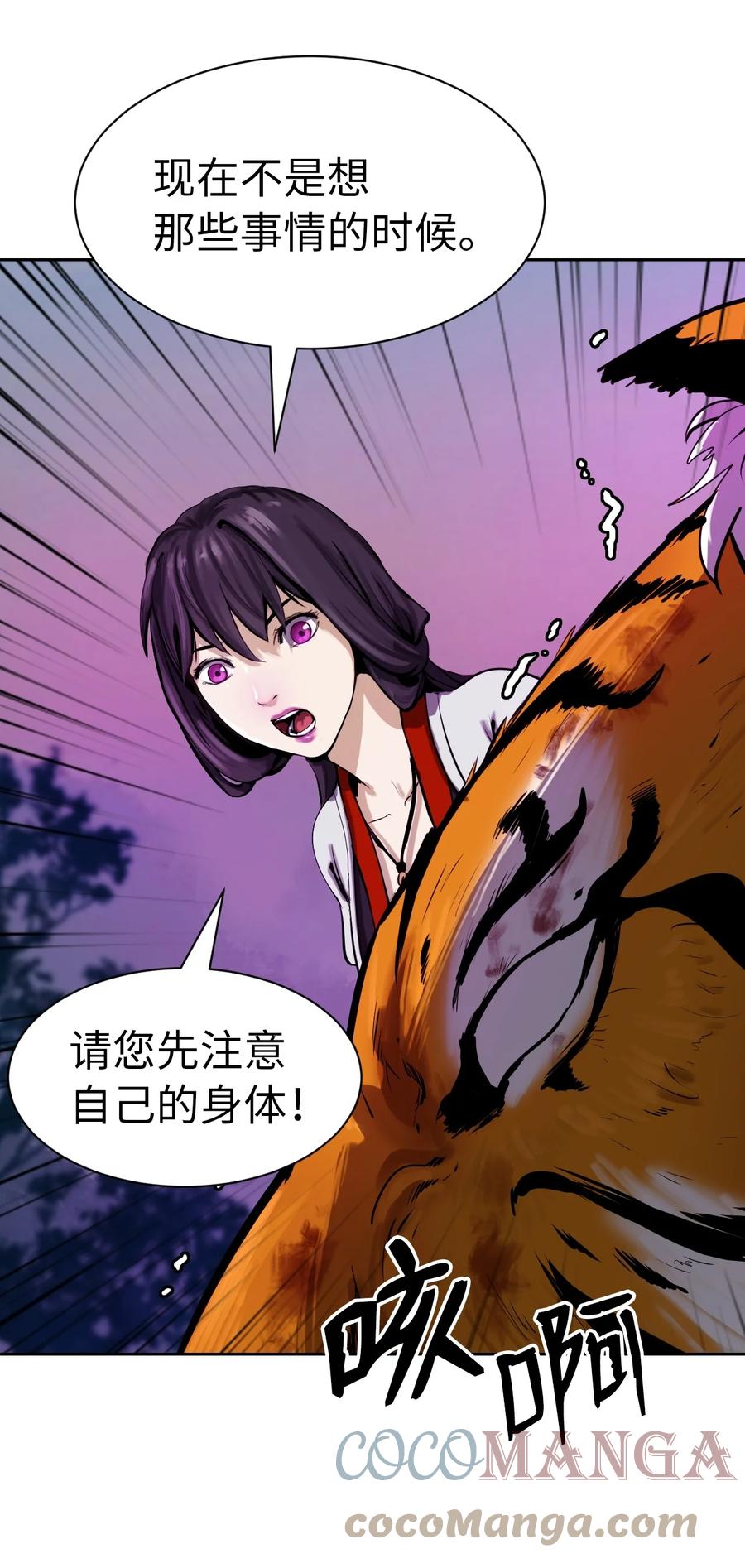 11 君埋泉下6