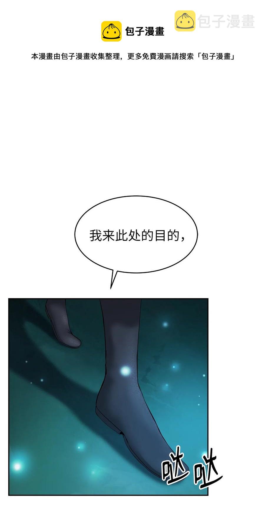 37 玉蛛白团68