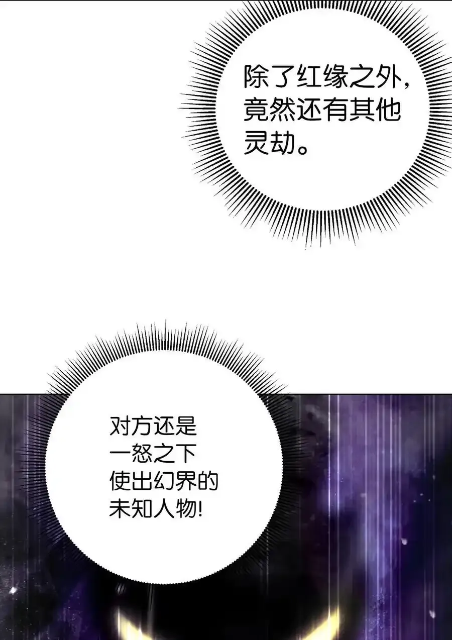135 鬼王之争53