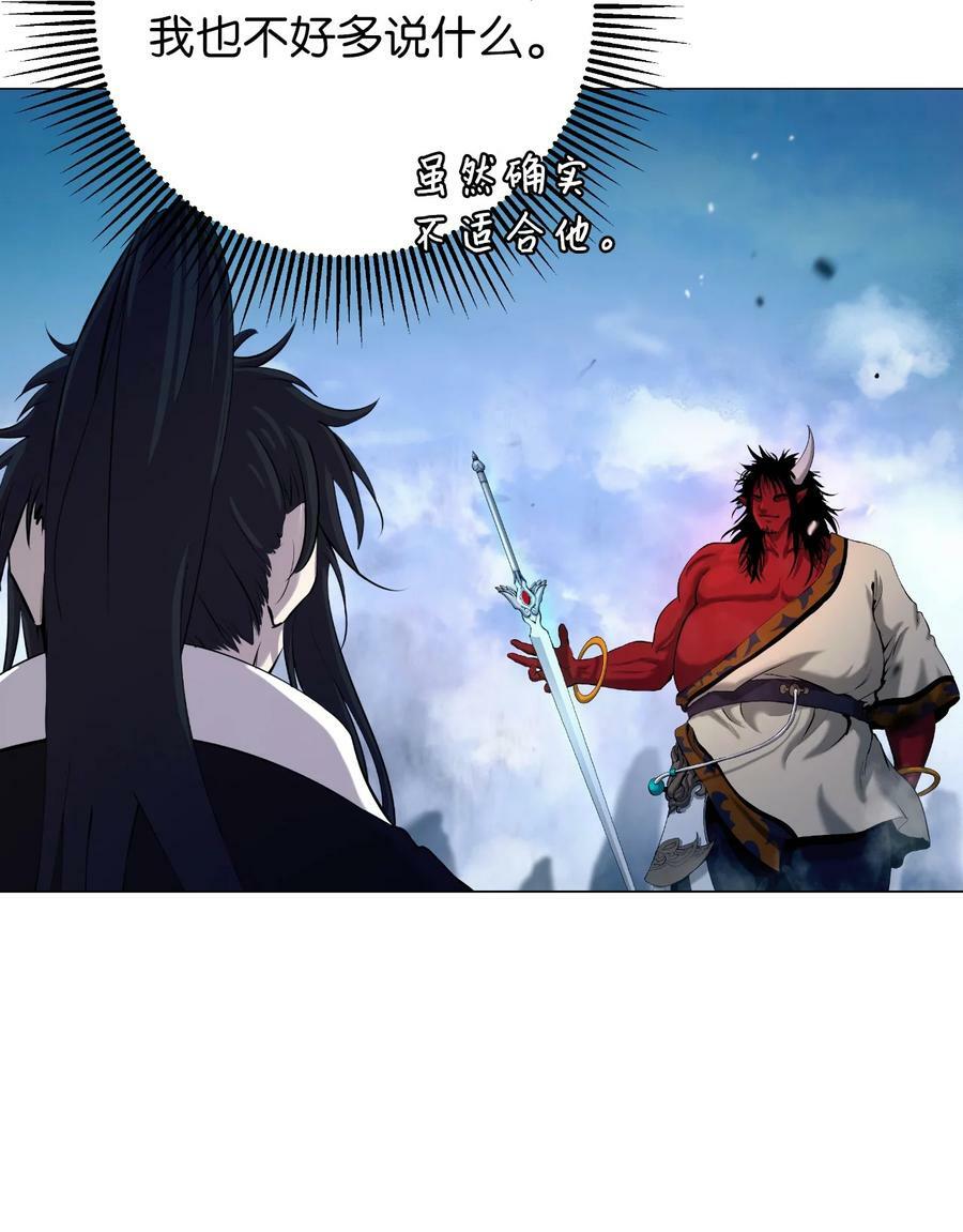 113 地灵之神83